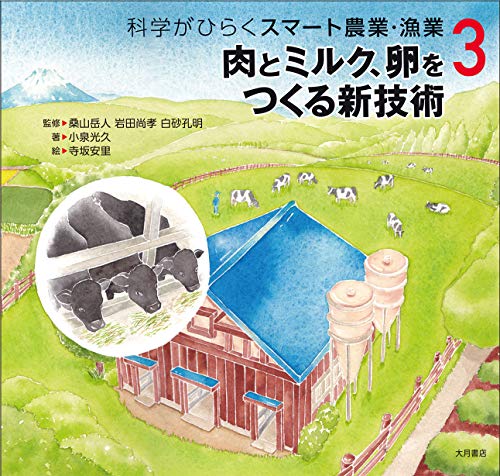 一気にわかる！池上彰の世界情勢２０１８ 国際紛争、一触即発編