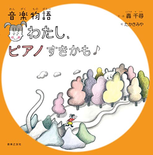 一気にわかる！池上彰の世界情勢２０１８ 国際紛争、一触即発編