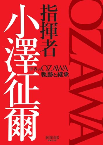 一気にわかる！池上彰の世界情勢２０１８ 国際紛争、一触即発編
