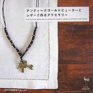 一気にわかる！池上彰の世界情勢２０１８ 国際紛争、一触即発編