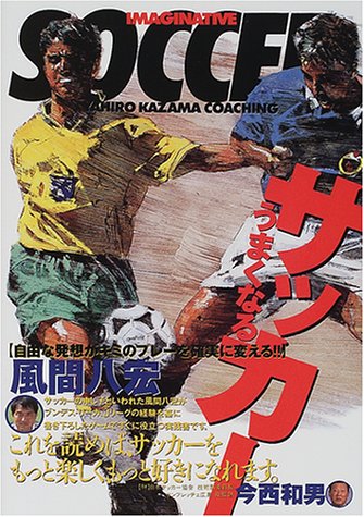 一気にわかる！池上彰の世界情勢２０１８ 国際紛争、一触即発編