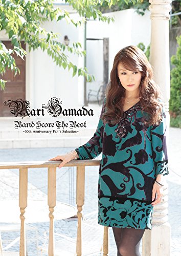 浜田麻里 The Best 30th Anniversary Fan's Selection｜秋倉 康介｜ドレミ楽譜出版社｜楽譜の画像