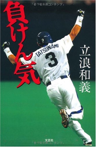 一気にわかる！池上彰の世界情勢２０１８ 国際紛争、一触即発編