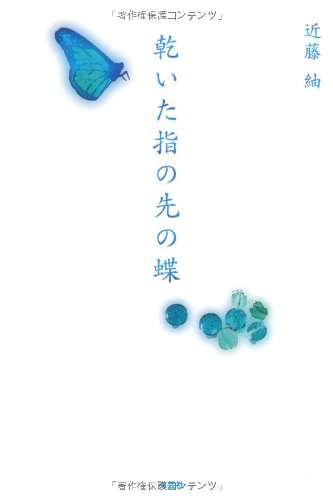 一気にわかる！池上彰の世界情勢２０１８ 国際紛争、一触即発編