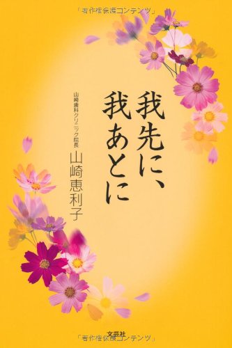 一気にわかる！池上彰の世界情勢２０１８ 国際紛争、一触即発編