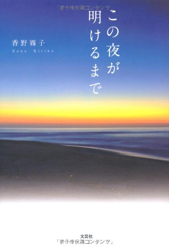 一気にわかる！池上彰の世界情勢２０１８ 国際紛争、一触即発編