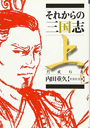 一気にわかる！池上彰の世界情勢２０１８ 国際紛争、一触即発編