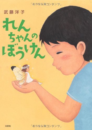 一気にわかる！池上彰の世界情勢２０１８ 国際紛争、一触即発編