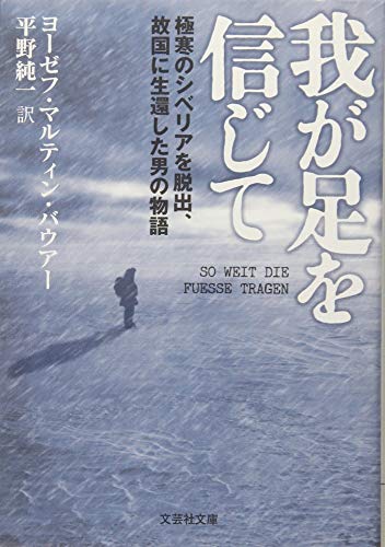 一気にわかる！池上彰の世界情勢２０１８ 国際紛争、一触即発編