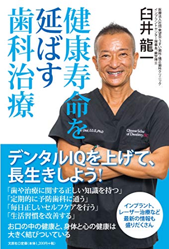 一気にわかる！池上彰の世界情勢２０１８ 国際紛争、一触即発編