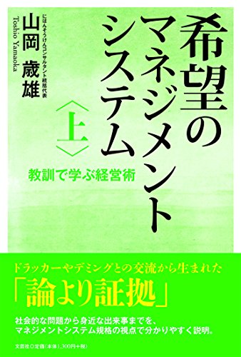 一気にわかる！池上彰の世界情勢２０１８ 国際紛争、一触即発編