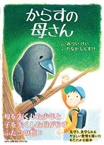 一気にわかる！池上彰の世界情勢２０１８ 国際紛争、一触即発編