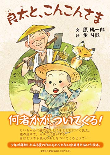 一気にわかる！池上彰の世界情勢２０１８ 国際紛争、一触即発編