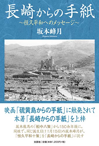 一気にわかる！池上彰の世界情勢２０１８ 国際紛争、一触即発編