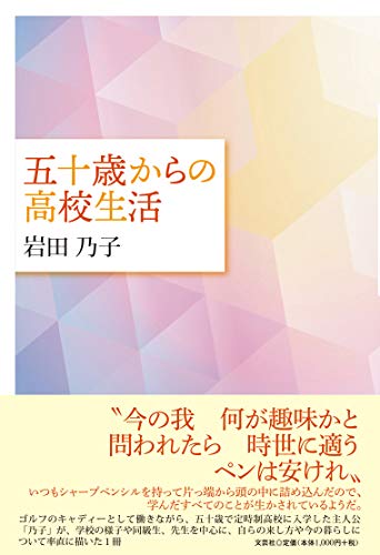 一気にわかる！池上彰の世界情勢２０１８ 国際紛争、一触即発編