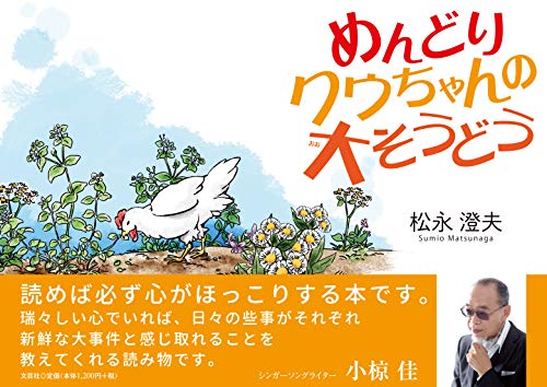 一気にわかる！池上彰の世界情勢２０１８ 国際紛争、一触即発編