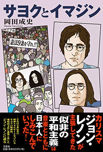 一気にわかる！池上彰の世界情勢２０１８ 国際紛争、一触即発編