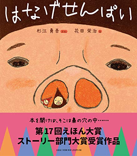 一気にわかる！池上彰の世界情勢２０１８ 国際紛争、一触即発編