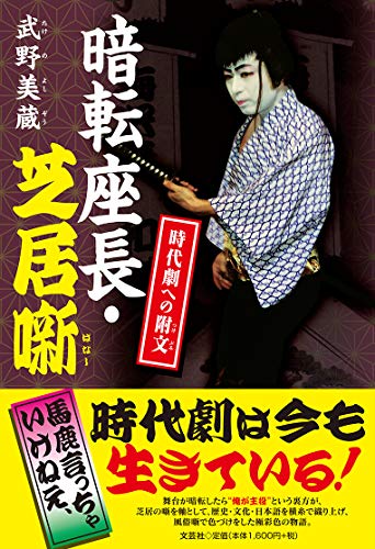 一気にわかる！池上彰の世界情勢２０１８ 国際紛争、一触即発編