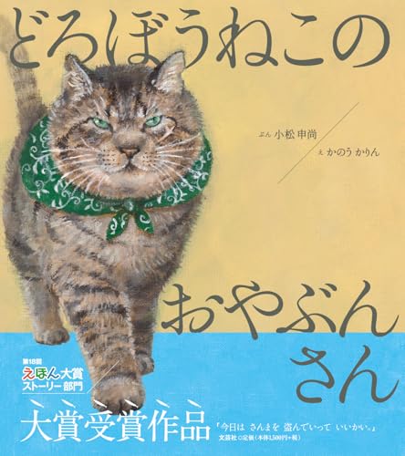 一気にわかる！池上彰の世界情勢２０１８ 国際紛争、一触即発編
