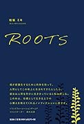 ROOTS