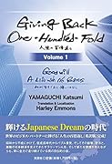 Giving Back One-Hundred-Fold(Volume 1) Good Will A Life With No