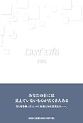 LAST END