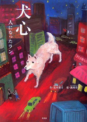 一気にわかる！池上彰の世界情勢２０１８ 国際紛争、一触即発編