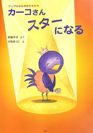 一気にわかる！池上彰の世界情勢２０１８ 国際紛争、一触即発編