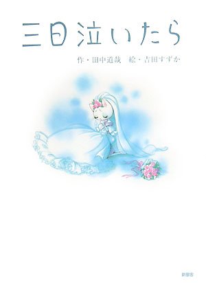 一気にわかる！池上彰の世界情勢２０１８ 国際紛争、一触即発編
