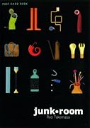 Junk・room