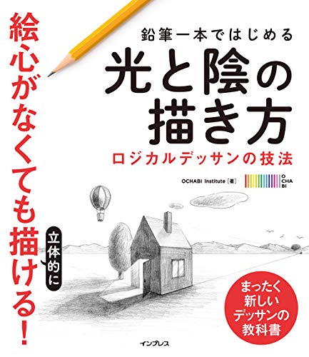 一気にわかる！池上彰の世界情勢２０１８ 国際紛争、一触即発編