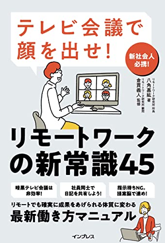 Jetpack Composeによるandroid UIモダンプログラミングの表紙