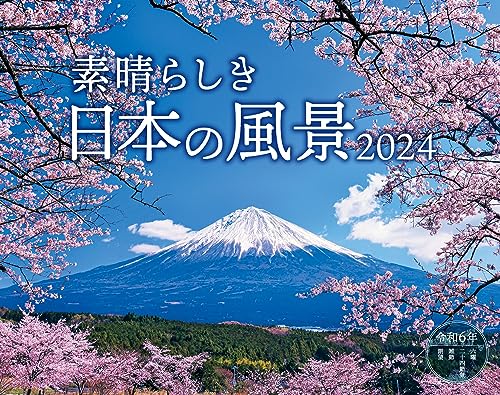 いちばんやさしい Canva の教本