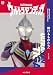 ウルトラマンティガ 30th Anniversary Memorial Photo Book