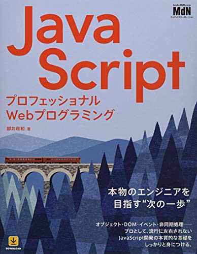 Javascript 参照エラーが発生しました X が定義されていません Javascriptの例外 変数が定義されていません は どこかに参照されている存在しない変数がある場合に発生します Message エラータイプ Refer 日本語