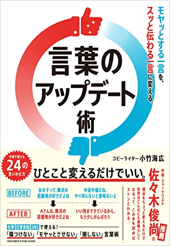 一気にわかる！池上彰の世界情勢２０１８ 国際紛争、一触即発編