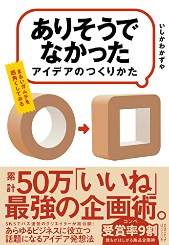 一気にわかる！池上彰の世界情勢２０１８ 国際紛争、一触即発編