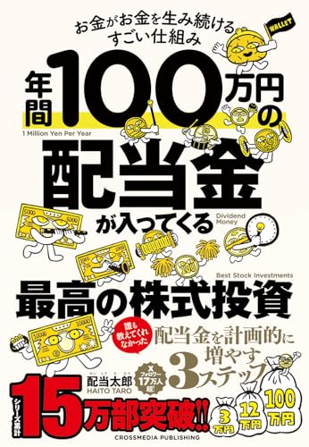 一気にわかる！池上彰の世界情勢２０１８ 国際紛争、一触即発編
