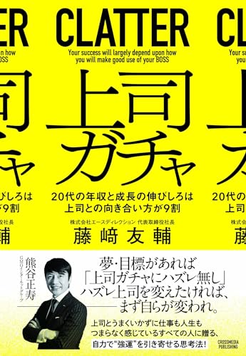一気にわかる！池上彰の世界情勢２０１８ 国際紛争、一触即発編