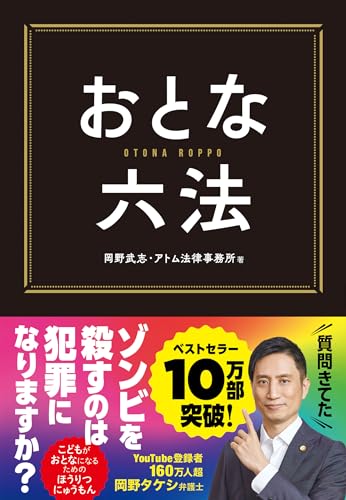 一気にわかる！池上彰の世界情勢２０１８ 国際紛争、一触即発編