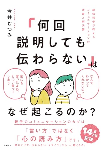 一気にわかる！池上彰の世界情勢２０１８ 国際紛争、一触即発編