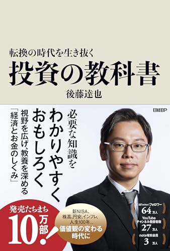 一気にわかる！池上彰の世界情勢２０１８ 国際紛争、一触即発編