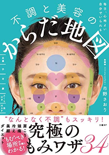 一気にわかる！池上彰の世界情勢２０１８ 国際紛争、一触即発編