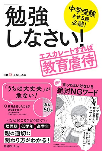 一気にわかる！池上彰の世界情勢２０１８ 国際紛争、一触即発編
