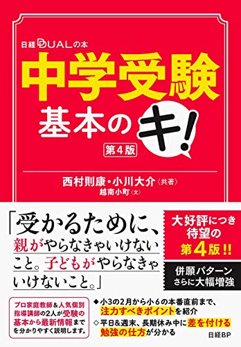 一気にわかる！池上彰の世界情勢２０１８ 国際紛争、一触即発編