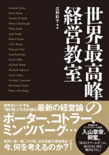 一気にわかる！池上彰の世界情勢２０１８ 国際紛争、一触即発編