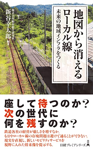 一気にわかる！池上彰の世界情勢２０１８ 国際紛争、一触即発編