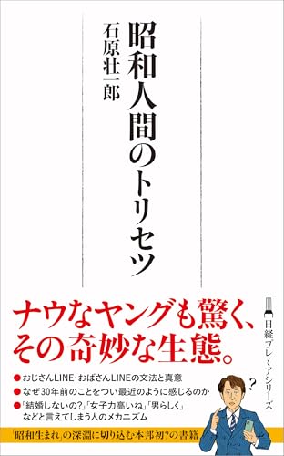 一気にわかる！池上彰の世界情勢２０１８ 国際紛争、一触即発編