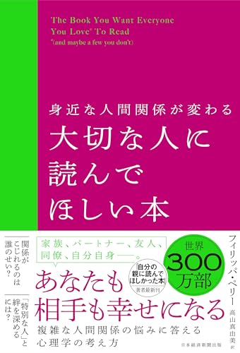 一気にわかる！池上彰の世界情勢２０１８ 国際紛争、一触即発編